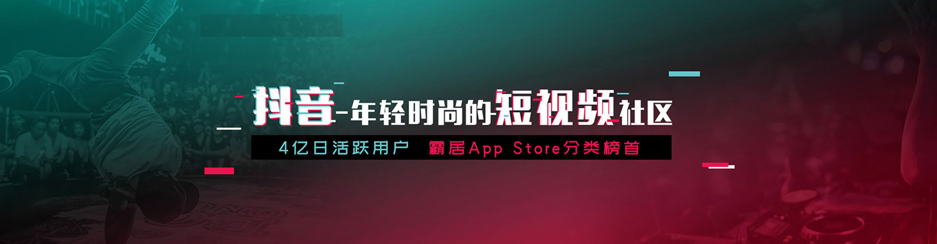 武清百度广告推广